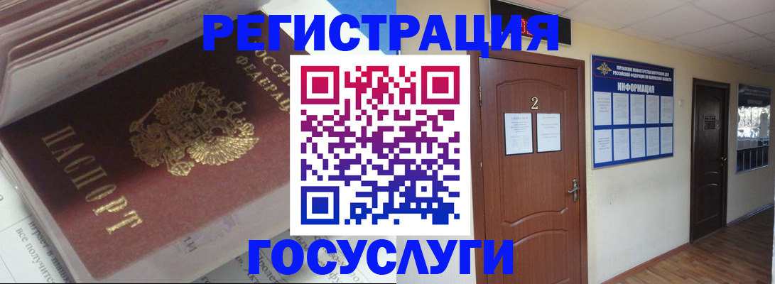 прописка в квартире в Североуральске