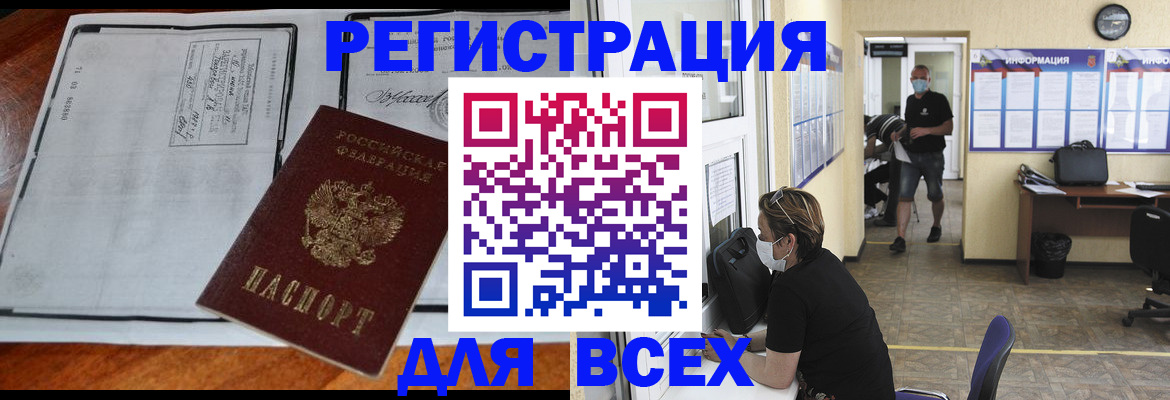 регистрация для дет. сада в Североуральске